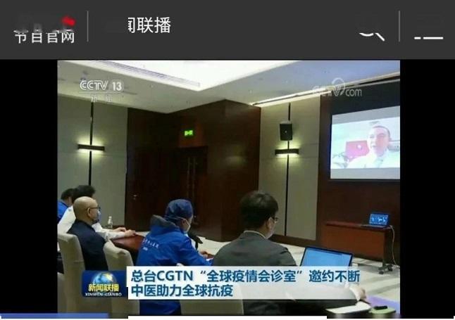 (图源:央视)