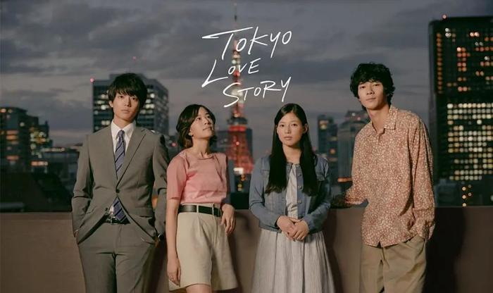 2020版《东京爱情故事》，会带来跨越29年的感动吗