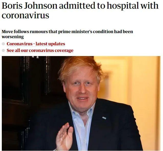 ▲英国卫报:英国首相已因新冠病毒入院,被网友戏称为“身先士卒”