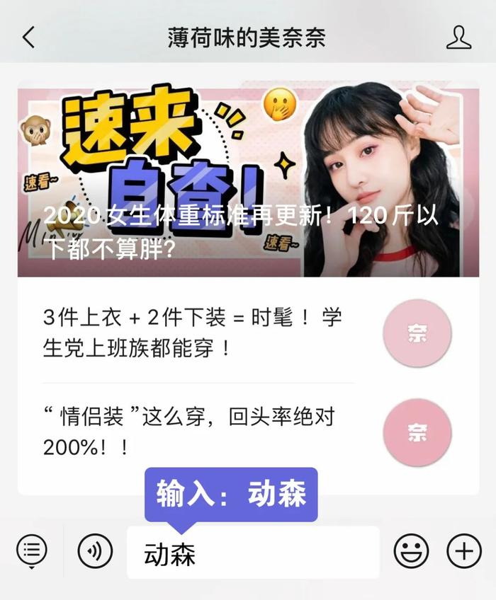 限时送礼 | 任天堂Switch动森特别版主机