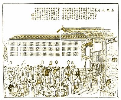 《南闱放榜》图