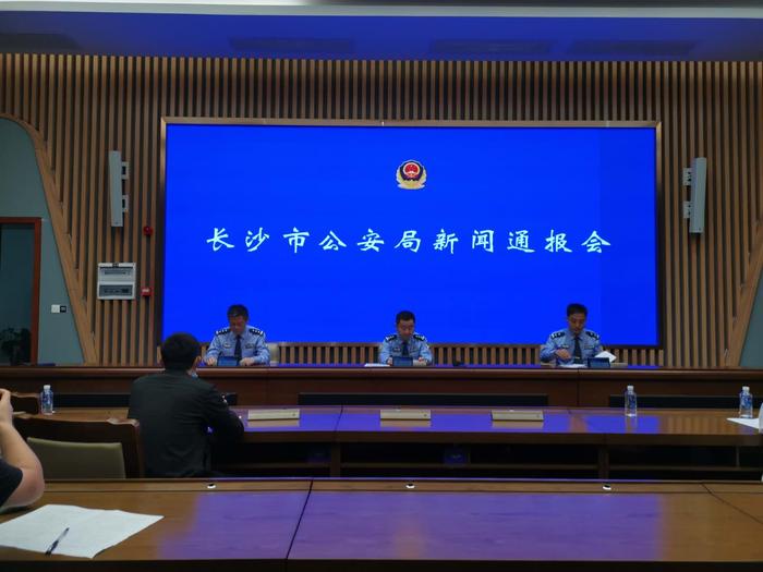 长沙市公安局新闻通报会现场 澎湃新闻记者谭君 图