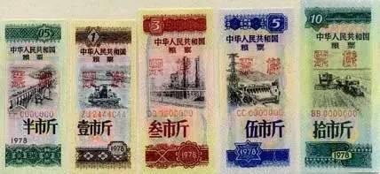 中国最幸运的一群人：1962-1972年出生的人