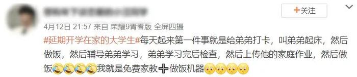 △每天有着同样生活轨迹的哥哥姐姐们请在评论区扣1