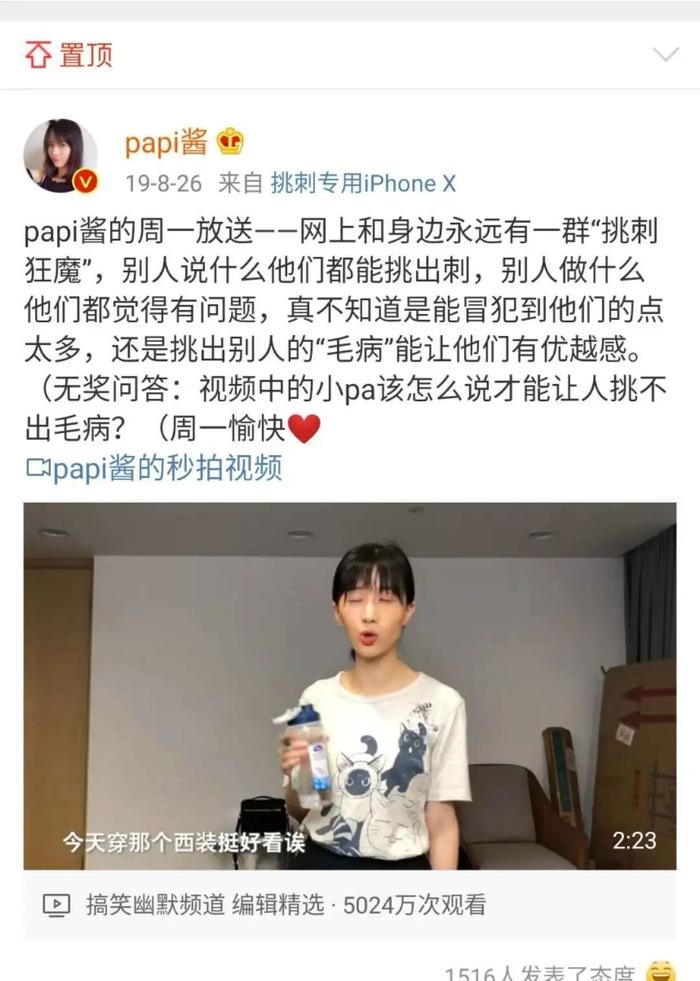 提问：如何给孩子“冠姓”才能不被挑出刺？