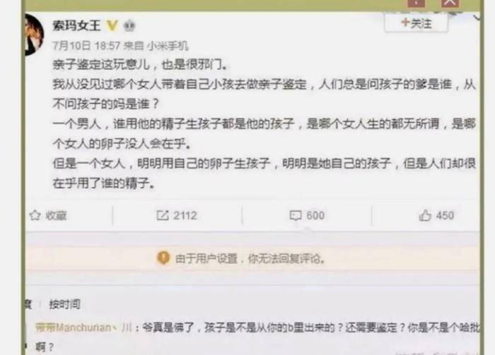 提问：如何给孩子“冠姓”才能不被挑出刺？