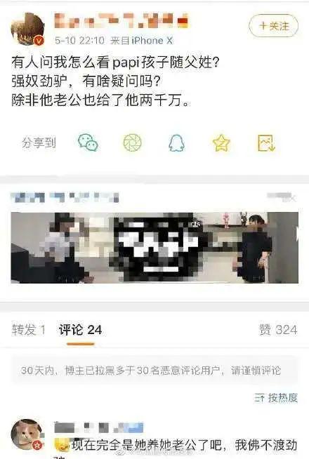 提问：如何给孩子“冠姓”才能不被挑出刺？