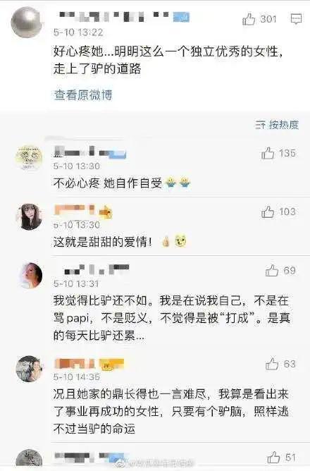提问：如何给孩子“冠姓”才能不被挑出刺？