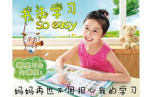 △想象中的网课