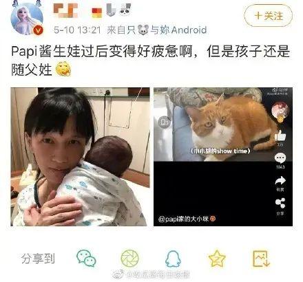 提问：如何给孩子“冠姓”才能不被挑出刺？