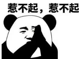 提问：如何给孩子“冠姓”才能不被挑出刺？