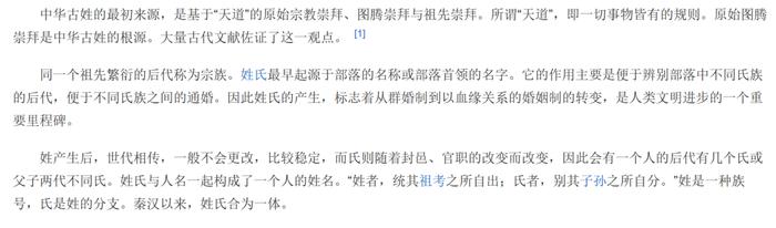 提问：如何给孩子“冠姓”才能不被挑出刺？