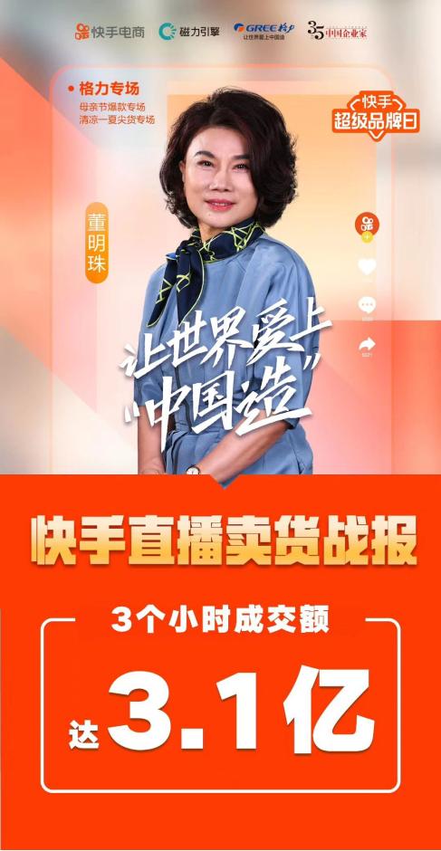 (图源:新浪微博)