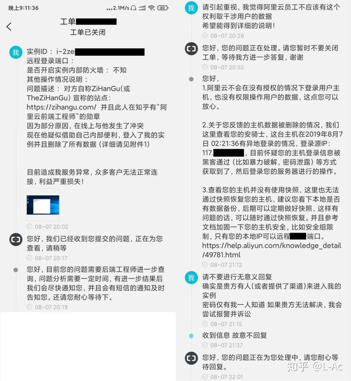 △图源:知乎网友@L-Ac