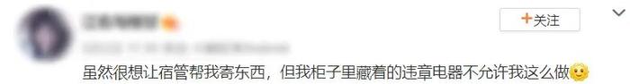 △瞎说什么大实话
