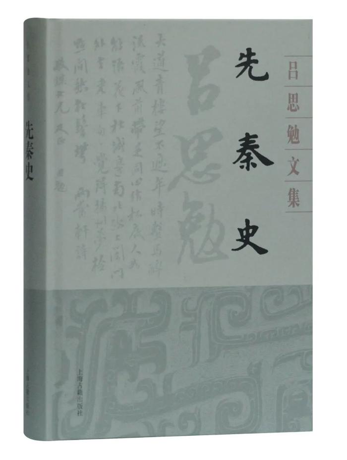 上海出版·每月书单｜上海古籍出版社2020年4月书单