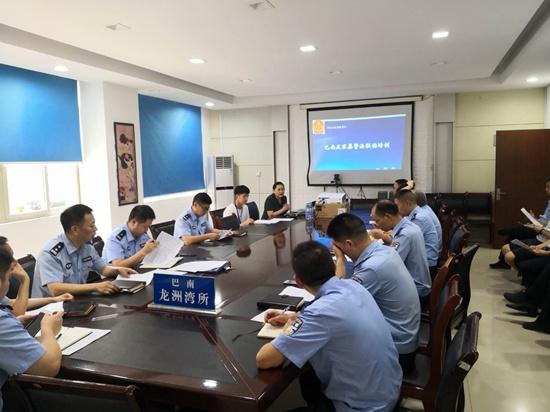 重庆巴南法院与警方一起开展反家暴培训。受访者供图