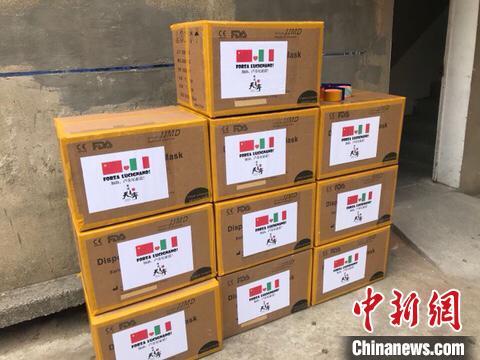 常州2万余只口罩驰援意大利友城 风雨同舟的友谊弥足珍贵