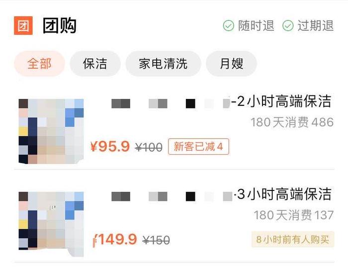 相亲男说：月薪6000的妹子不配拥有爱情，事后被打脸啪啪啪