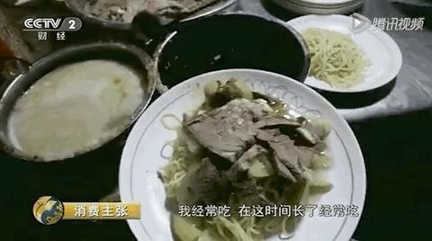 @央视《消费主张》