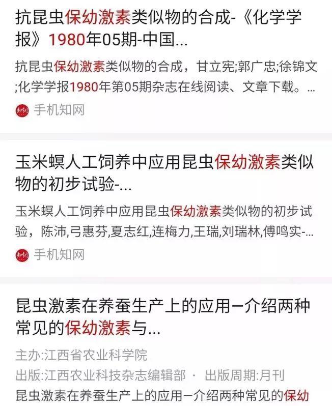 小灵通漫游未来：五十年前的科幻作品，把今天“预言”得这么准吗？