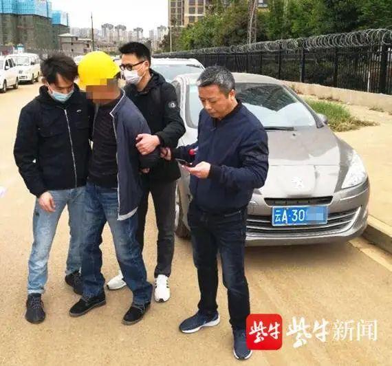 程某工地落网。