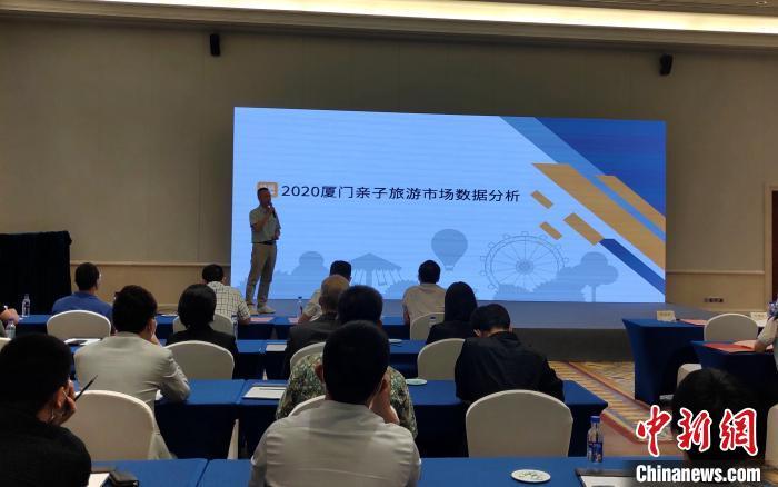 业界人士数据分析厦门亲子游市场。 杨伏山 摄