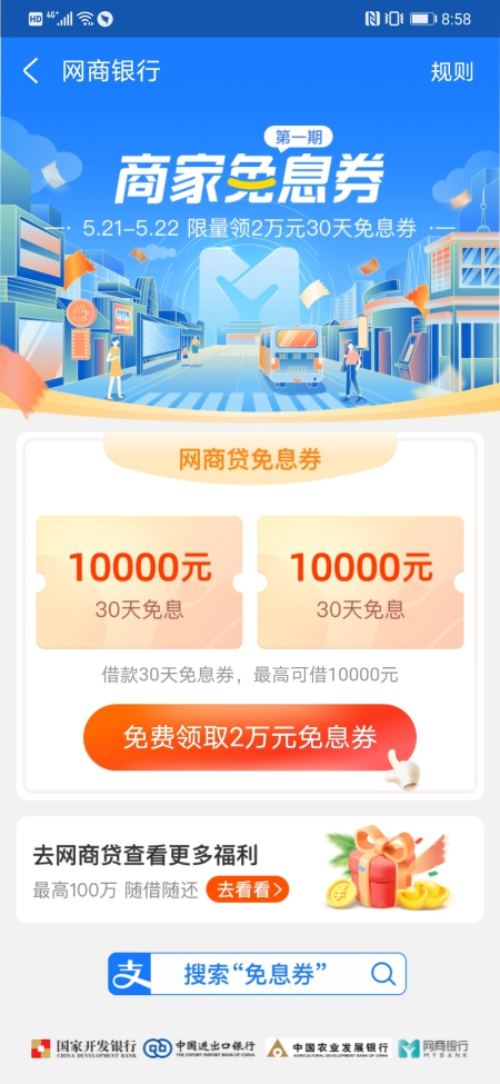 央广网 图