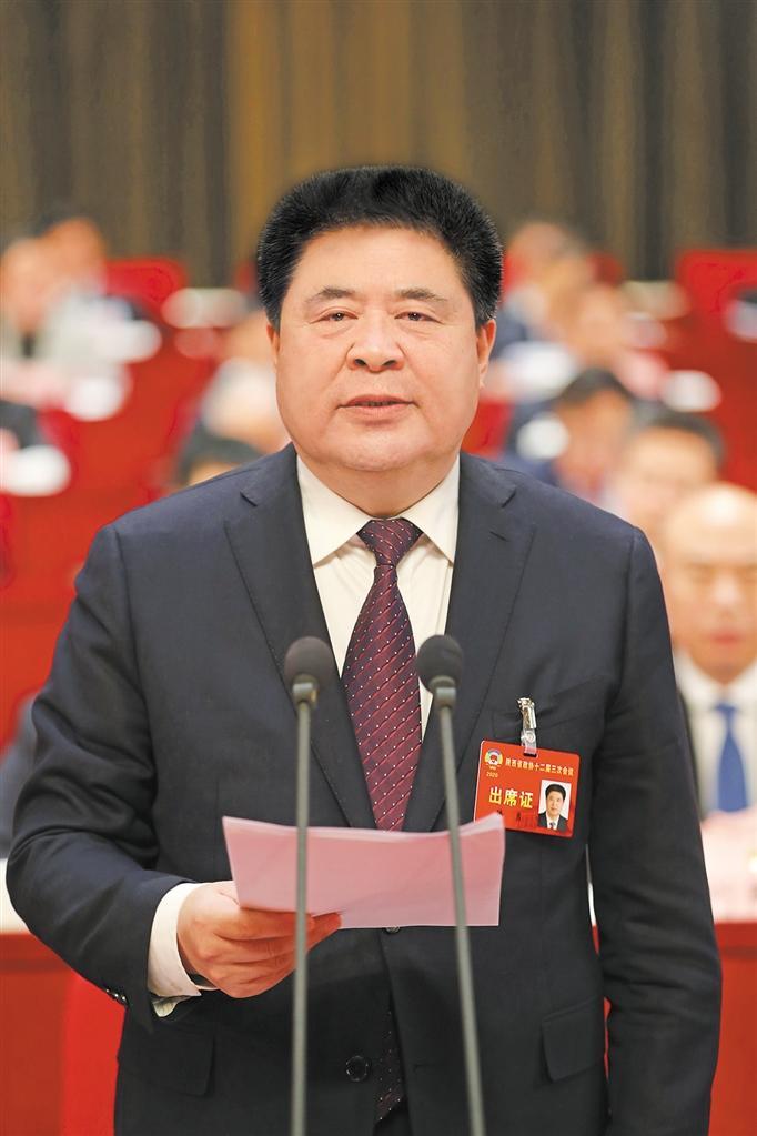 在陕西省政协第十二届委员会第三次会议闭幕会上的讲话
