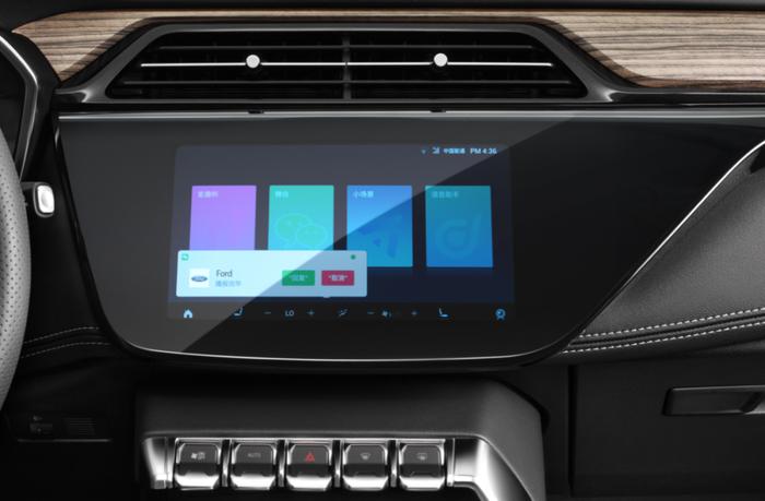 10.98万起，自带车载微信的福特领界S正式加入“社交圈”