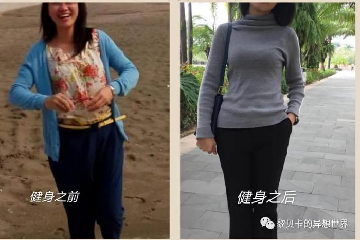贝壳分享||你们点播的健身经验来啦~好身材是这样练出来的!