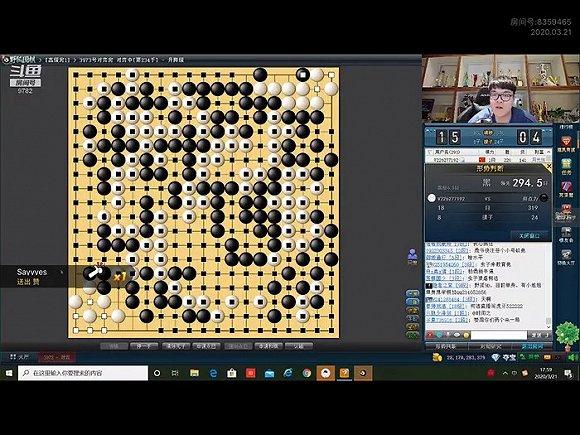 柯洁直播低分段围棋对局,完胜对手