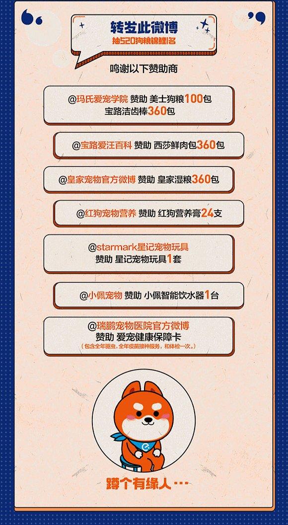 图片来源:饿了么微博