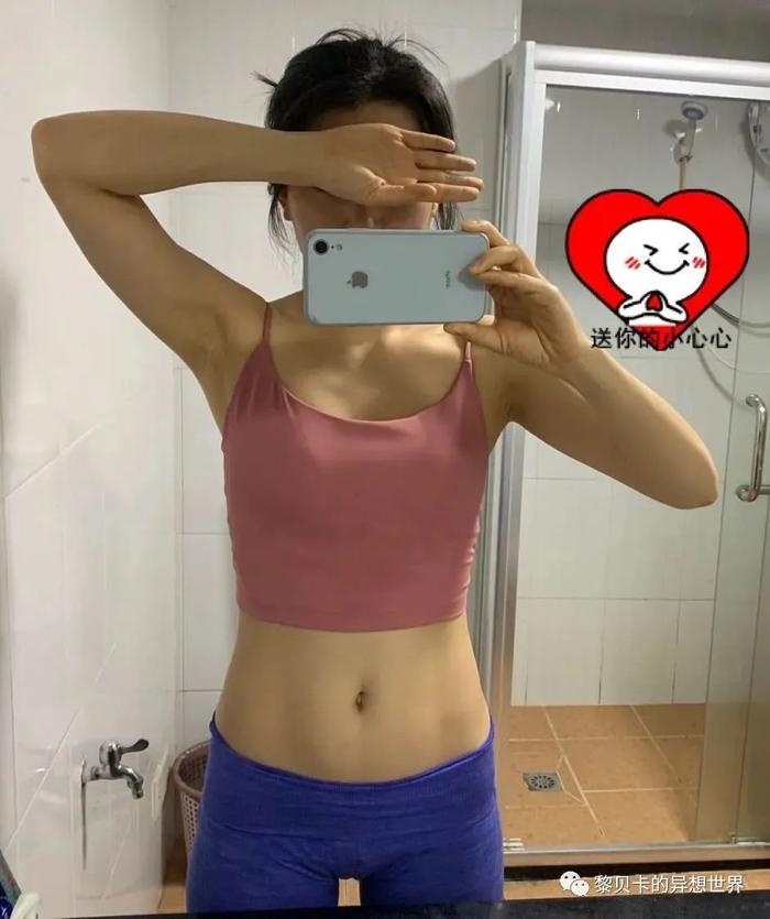 贝壳分享||你们点播的健身经验来啦~好身材是这样练出来的!