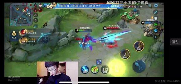 连笑九段游戏直播展现操作