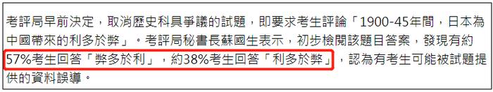图源:香港电台新闻网