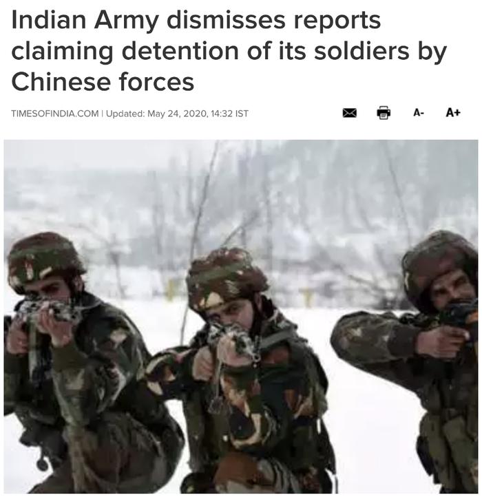 印媒称印度士兵被中方扣留，武器也被抢，印军发布声明