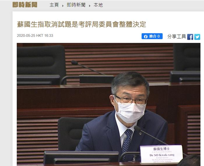 图源:香港电台新闻网
