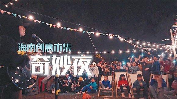 图片来源:受访者提供