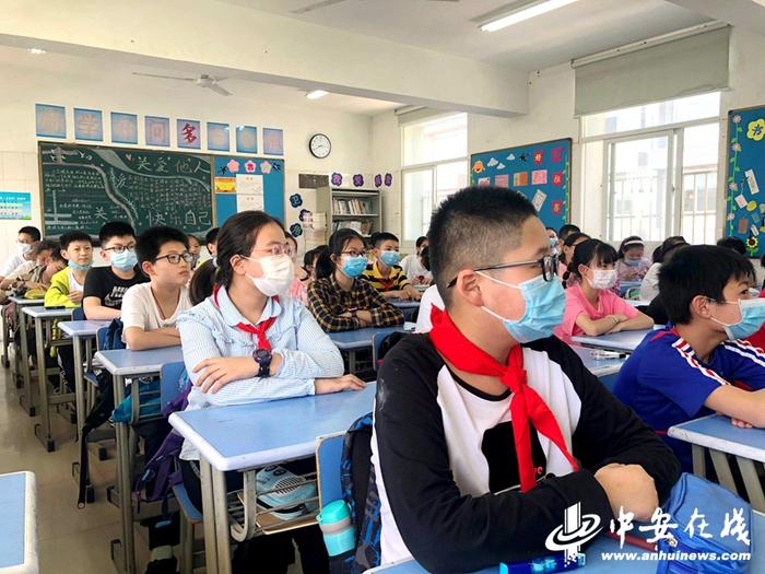 525心理健康日 合肥曙光小学为六年级毕业班送上心理健康辅导