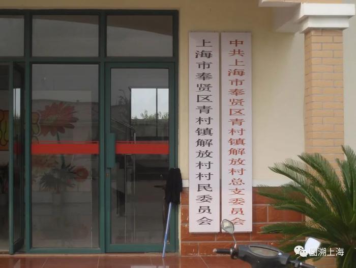 叙说地图:上海地名中的“解放”元素