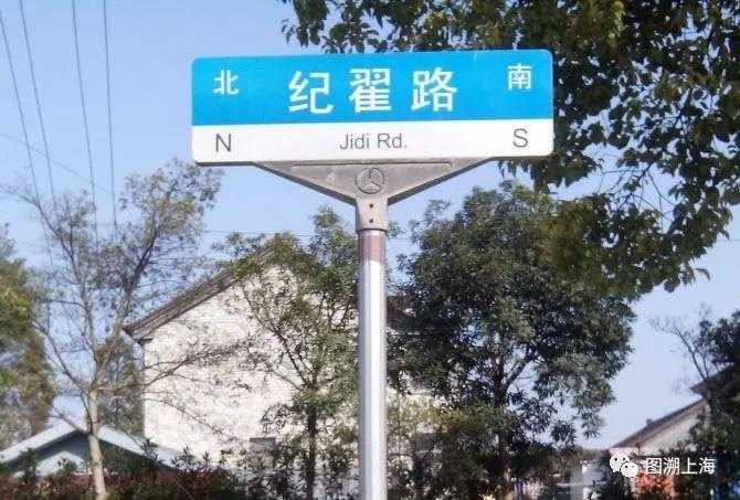 叙说地图:上海地名中的“解放”元素
