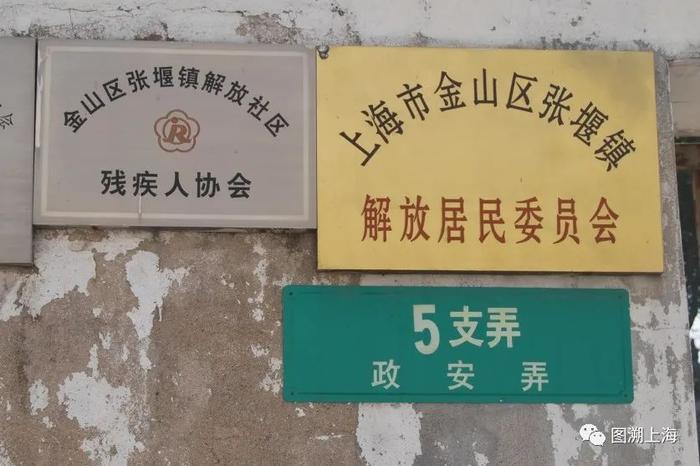 叙说地图:上海地名中的“解放”元素