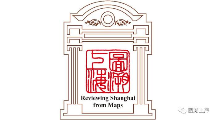 叙说地图:上海地名中的“解放”元素