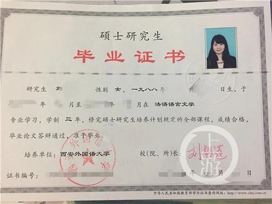 对话杭州双语女硕士网红保姆：月薪超2万，从事家政不丢人