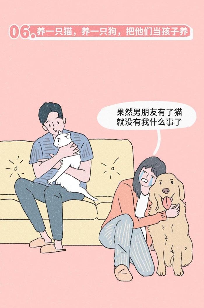 “想和你做爱做的事”