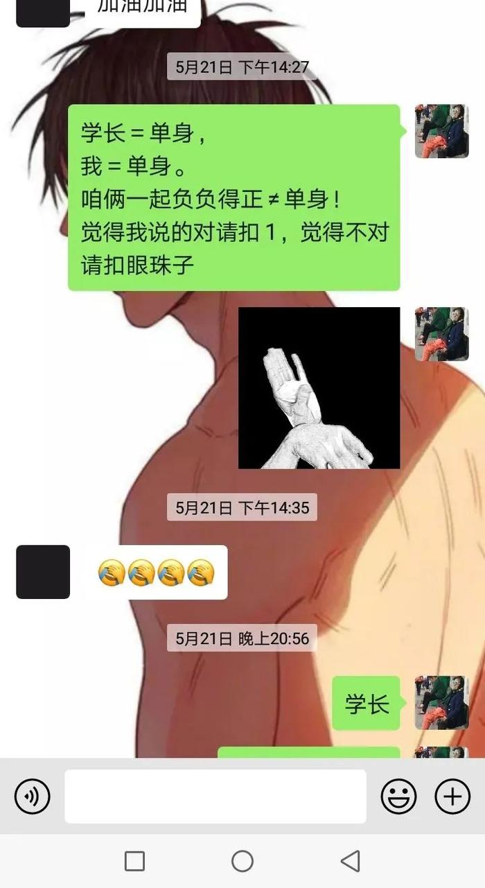 女追男真的有那么容易吗？