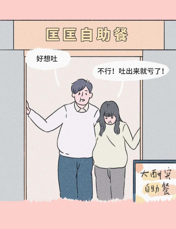 “想和你做爱做的事”