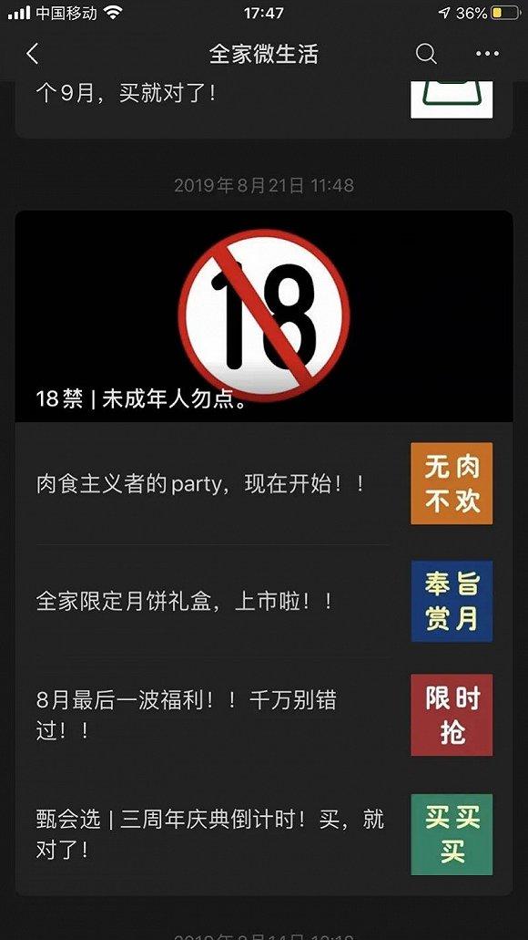 图片来源:公众号截图