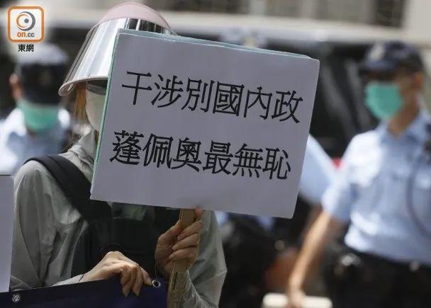 抗议现场图(图源:香港“东网”)